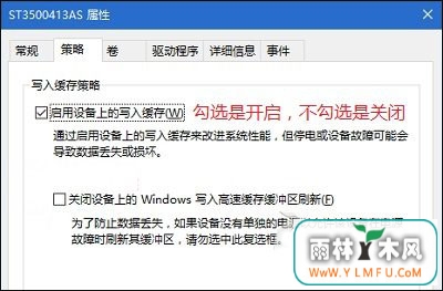 win10ϵͳд뻺