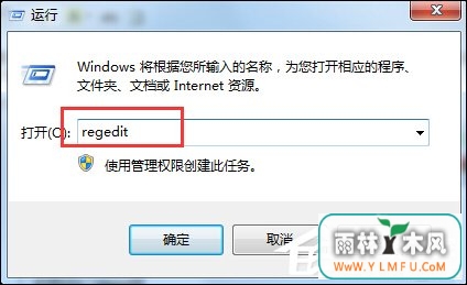 Win7系统为什么提示可能需要其他登录信息?