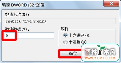 Win7ϵͳʾҪ¼Ϣô죿