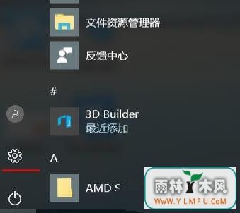 win10ϵͳв鿴ĬϳС
