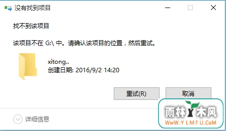 win10޷ɾļ4