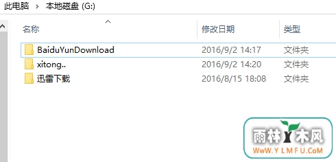 win10޷ɾļ3