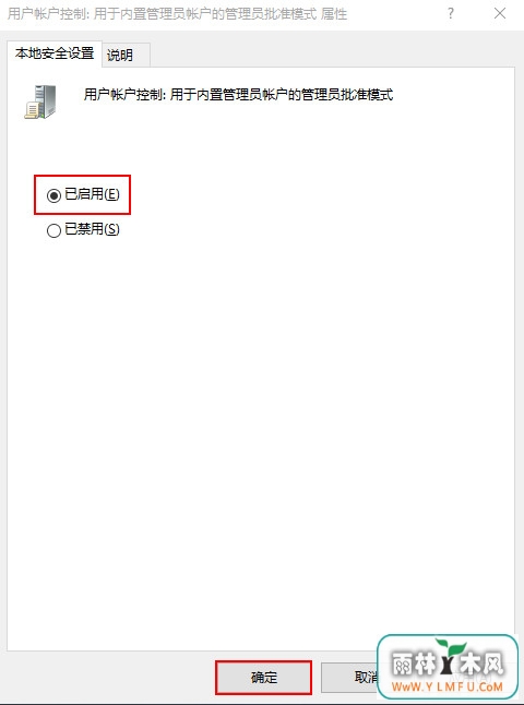 个性化菜单修复 \