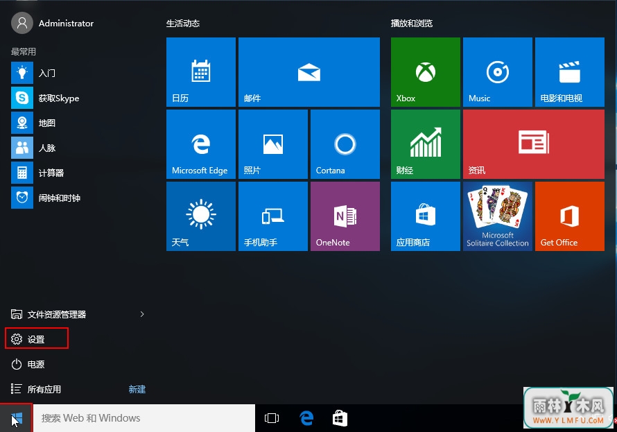 win10ϵͳʱļ
