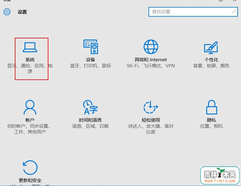 清除系统临时文件 \