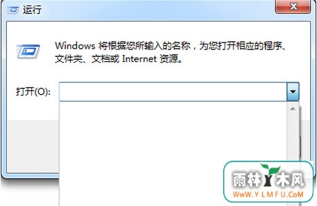 怎么清除运行记录 \