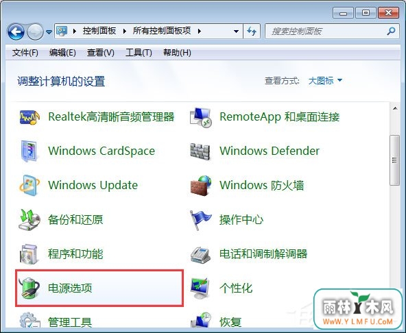 Win7ʼǱϸǺѲô£