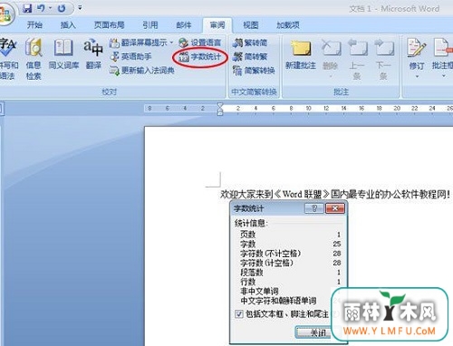 XPϵͳWordͳƵС