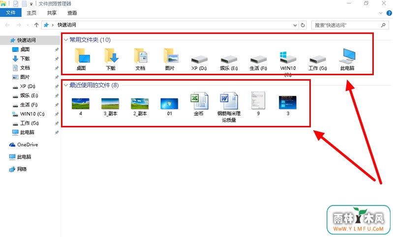 Win10úʹļôʾ