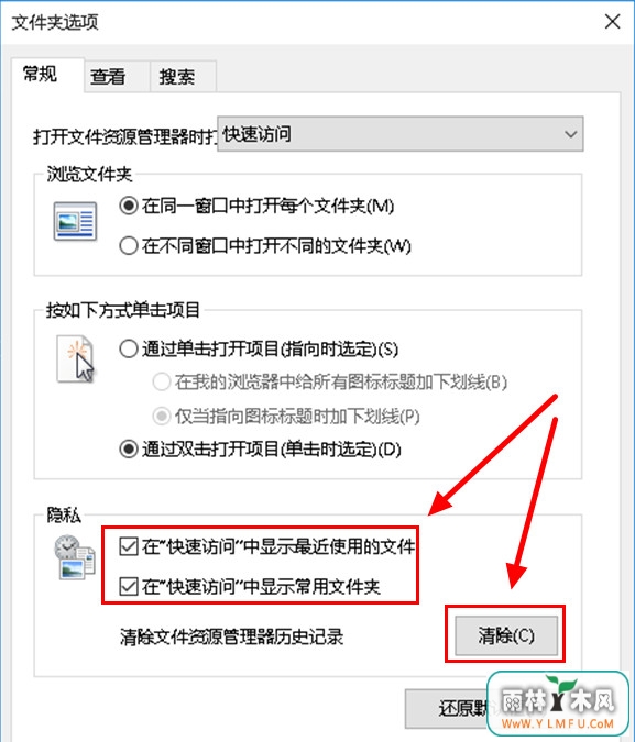 Win10úʹļôʾ