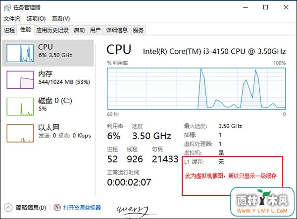win10οcpu