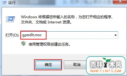 禁止修改桌面主题 \