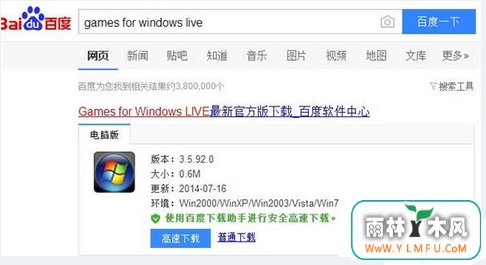 win10Ϸʾxlive.dllʧĴʩ
