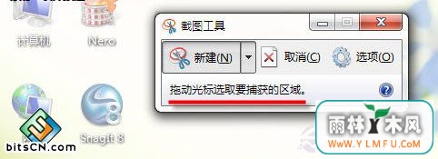 win7ͼ߿ݼ(2)