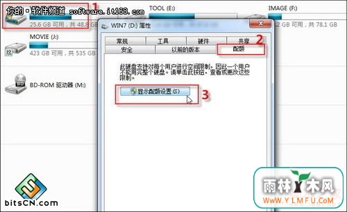 win7ϵͳȫԷڿִʵʩ