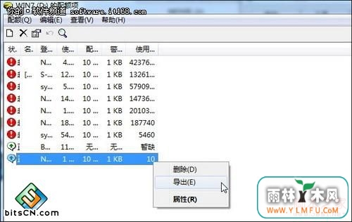 win7ϵͳȫ(3)