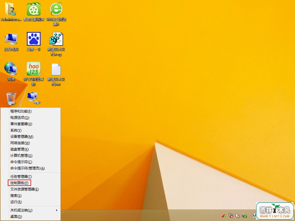 ôwin8.1ϵͳʱػ