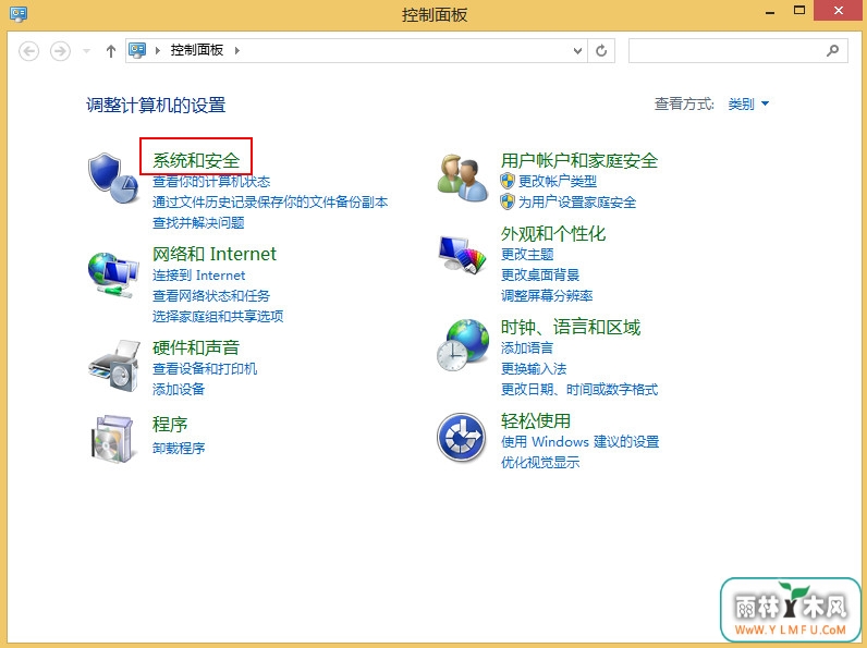 如何设置电脑定时关机 \