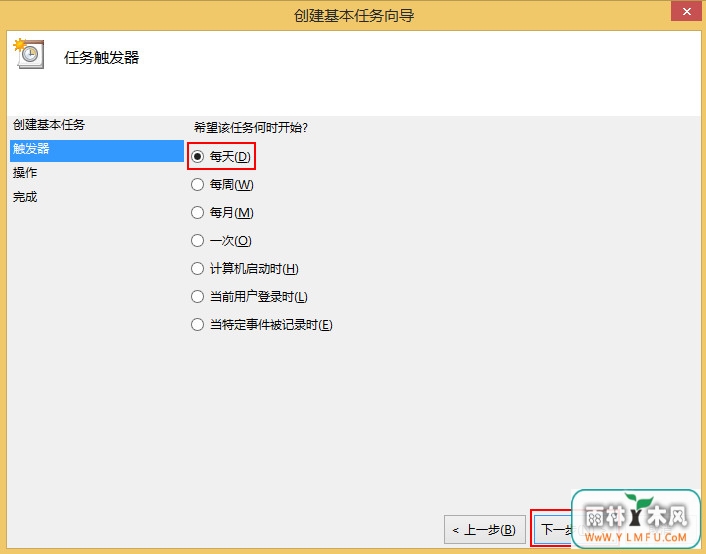 如何设置电脑定时关机 \