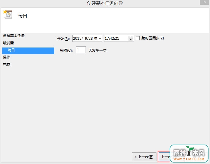 如何设置电脑定时关机 \