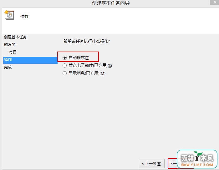 如何设置电脑定时关机 \