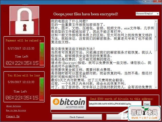 什么是病毒、木马、蠕虫?蠕虫病毒和木马有什么区别?