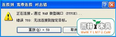 XPϵͳӺ769Ĵ