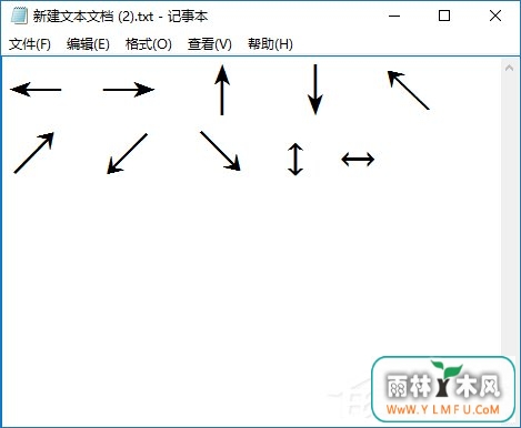 箭头符号怎么打?QQ/搜狗输入法怎么打斜箭头符号?