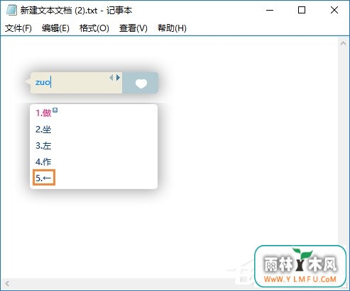 箭头符号怎么打?QQ/搜狗输入法怎么打斜箭头符号?