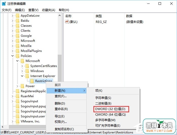 Win10如何去除IE浏览器右上角的反馈(笑脸)按钮?