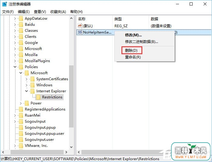 Win10如何去除IE浏览器右上角的反馈(笑脸)按钮?
