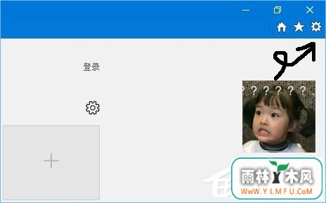 Win10如何去除IE浏览器右上角的反馈(笑脸)按钮?