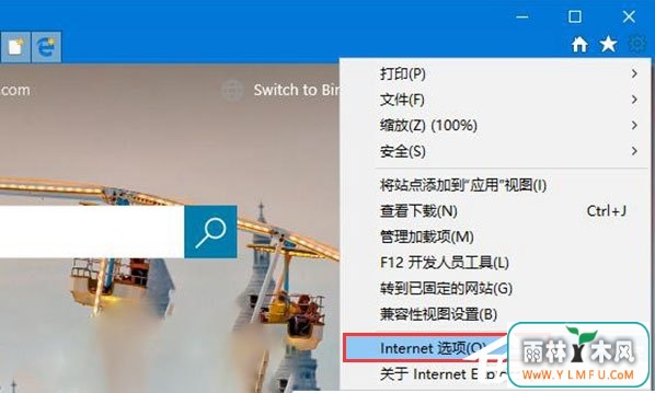 Win10如何移除IE浏览器中“打开Microsoft Edge”的按钮?