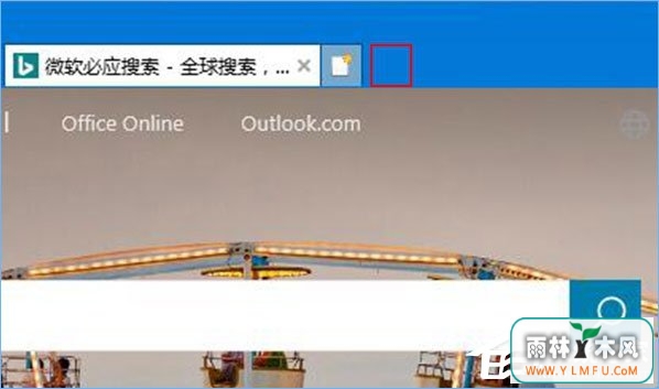 Win10如何移除IE浏览器中“打开Microsoft Edge”的按钮?