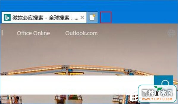 Win10如何移除IE浏览器中“打开Microsoft Edge”的按钮?