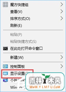 Win10设置1920*1080高分屏后字体显示模糊怎么办?