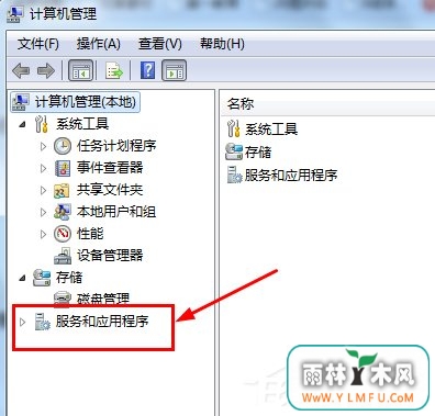 Win7电脑光驱自动弹出的解决方法