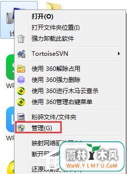 Win7电脑光驱自动弹出的解决方法