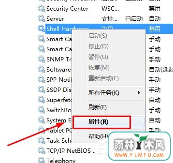 Win7电脑光驱自动弹出的解决方法