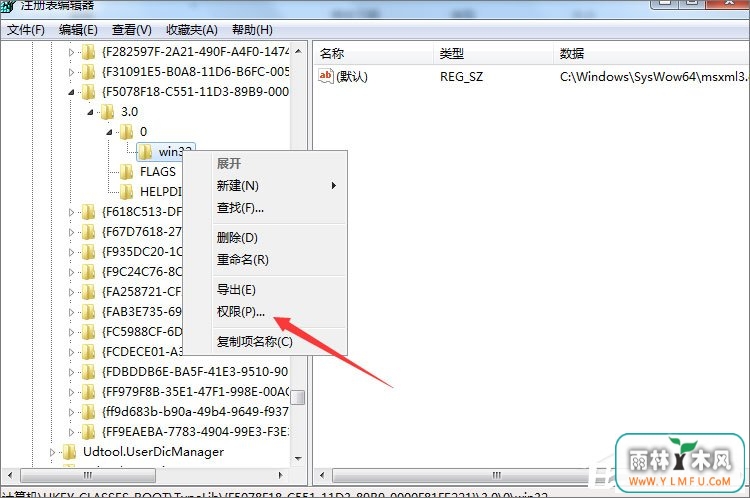 Win7安装Office2010提示需要MSXML 6.10.1129.0组件怎么办?