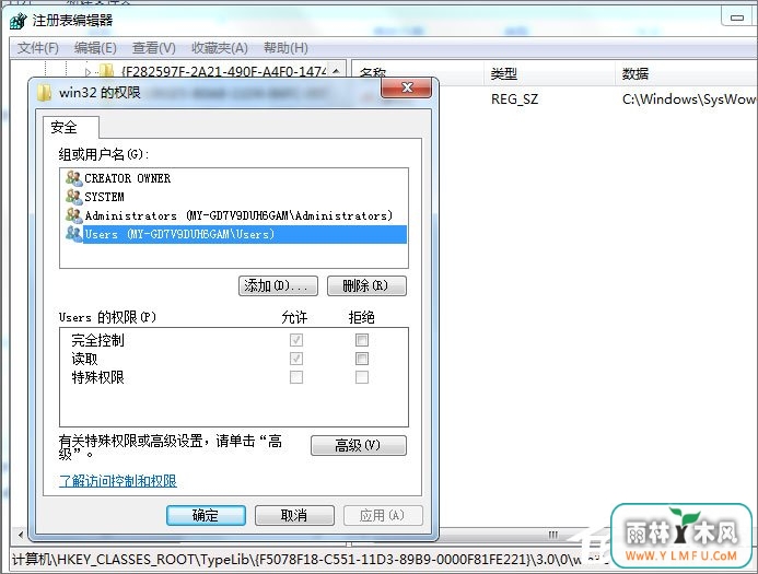 Win7安装Office2010提示需要MSXML 6.10.1129.0组件怎么办?