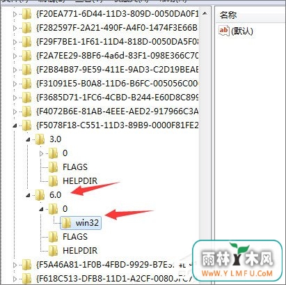 Win7安装Office2010提示需要MSXML 6.10.1129.0组件怎么办?
