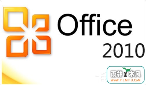 Win7安装Office2010提示需要MSXML 6.10.1129.0组件怎么办?
