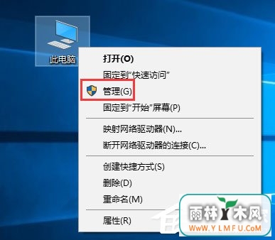Win10服务主机占用内存和CPU高怎么办?