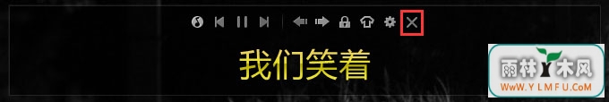 QQ音乐歌词怎么解锁?