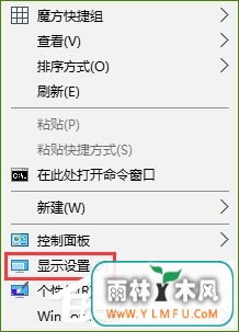 Win10系统下“高级显示设置”不见了怎么办?