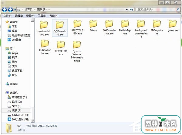 Win7ϵͳļжexeʽλԭ