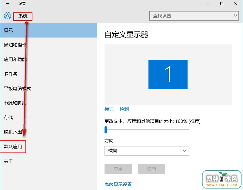 默认浏览器设置 \