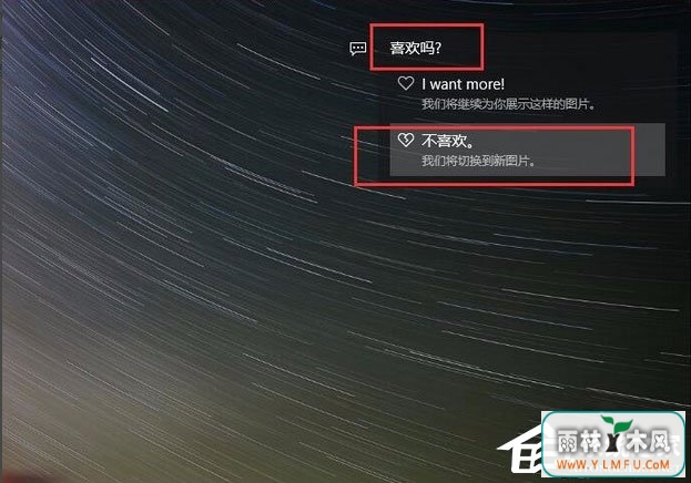 Windows10聚焦怎么用?教你玩转Windows聚焦功能
