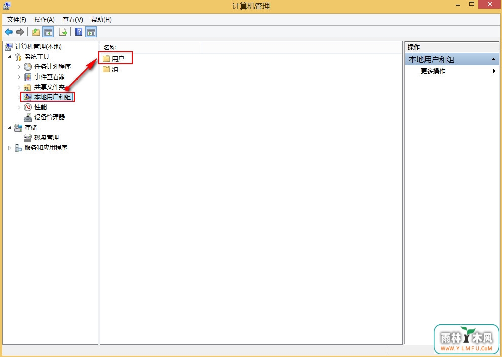 删除多余账户 \
